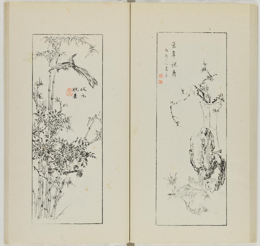 图片[31]-illustrated book; print BM-1973-0723-0.147.3-China Archive